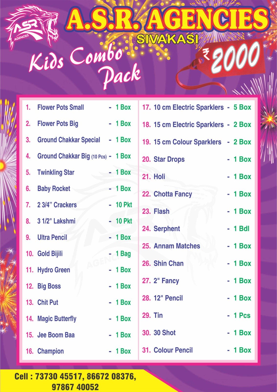KIDS COMPO PACK